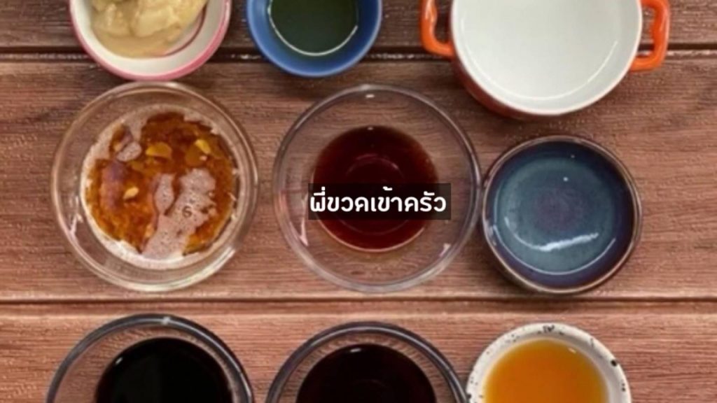 IMG_3334-1-1024x576 สิ้นเดือนไม่สิ้นใจ:ชวนทำหมี่คลุก เมนูสร้างอาชีพ หรือทำกินเองได้ง่ายๆ โดย พี่ขวดเข้าครัว